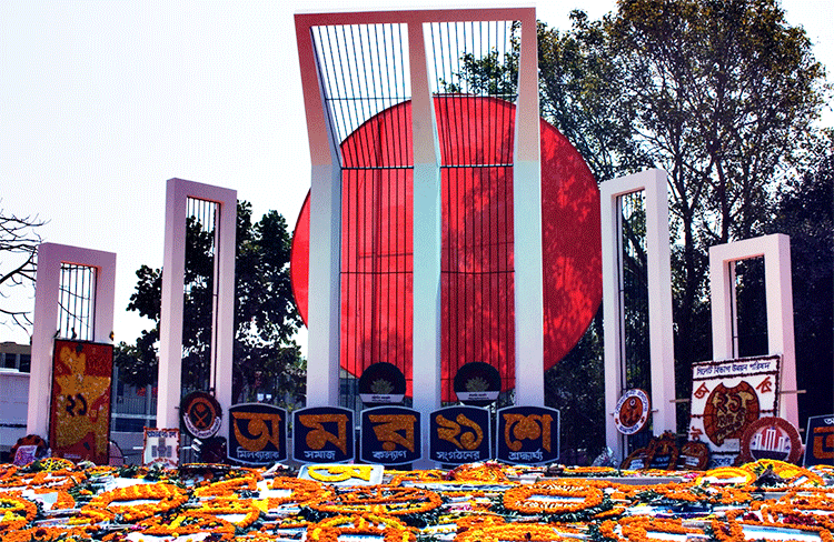 ২১ ফেব্রুয়ারির এই দিনে