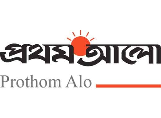 Prothom alo