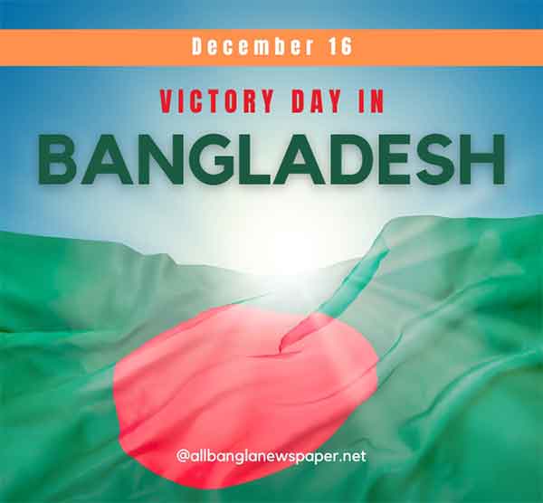 Victory Day in Bangladesh