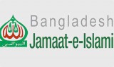 Jamaat’s call morning to evening strike begins in the whole country