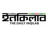 Daily Inqilab