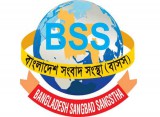 Bangladesh Sangbad Sangstha