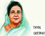 Begum Rokeya A Trailblazer for Women's Empowerment and Social Reform