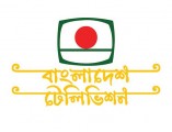 ২৫ ডিসেম্বরের এই দিনে